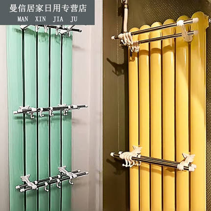 翔海跃鑫暖气片晾衣架毛巾杆暖气挂钩不锈钢置物架挂衣【单杆】不