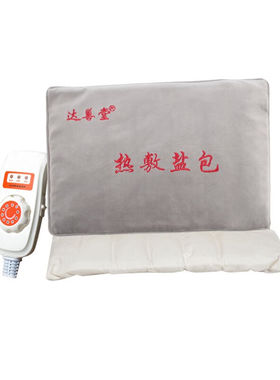 达善堂海盐热敷包盐袋艾灸电加热粗盐艾绒包优雅灰25*35cm
