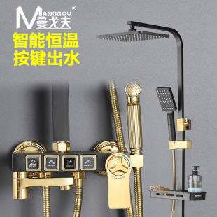 MANGROV/曼戈夫卫浴黑色淋浴花洒恒温花洒套装黑金色四档出水花洒
