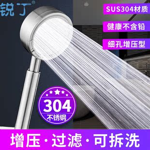 锐丁304不锈钢增压花洒卫生间喷头家用手持莲蓬头热水器沐浴套装