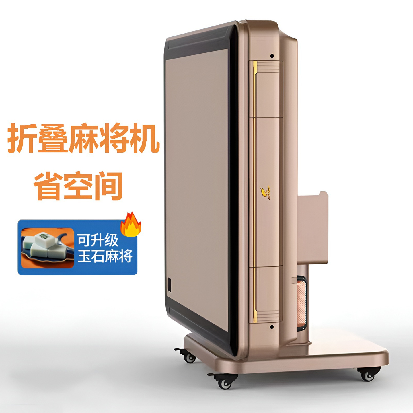 折叠麻将桌全自动家用折叠麻雀桌