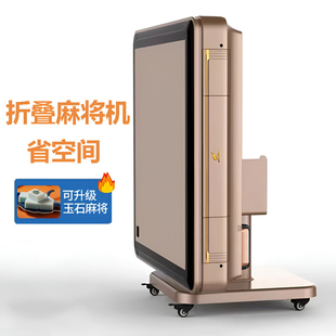 静音麻将机全自动折叠麻将机家用餐桌两用可移动电动折叠麻将桌雀