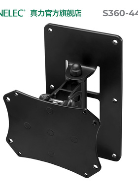 真力 Genelec  8351 8361 S360 专用壁挂架 侧墙  S360-444B 单只