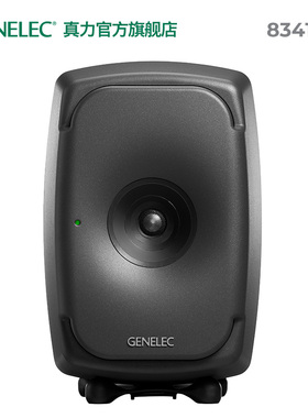 真力 Genelec 8341A 三分频全同轴有源监听音箱 TheOnes SAM系列