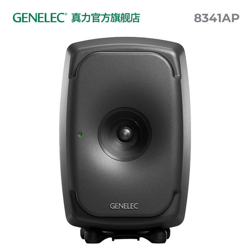 真力GENELEC8341同轴监听音箱