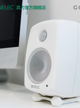 真力 G1 Genelec G One 专业级家用音箱 HIFI 有源音响 G1B