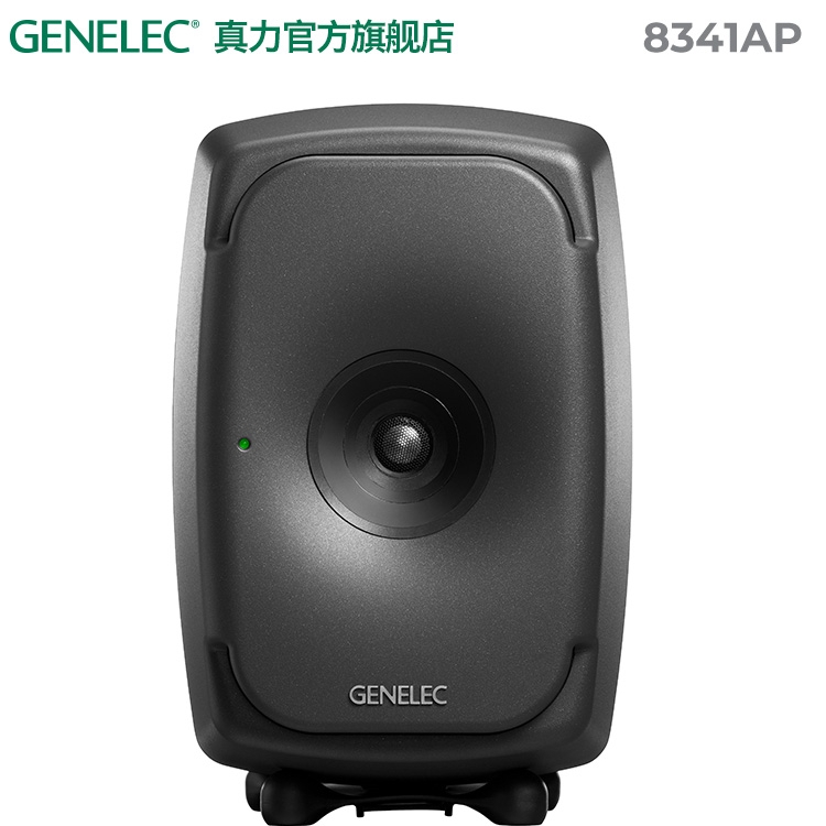 真力GENELEC8341同轴监听音箱