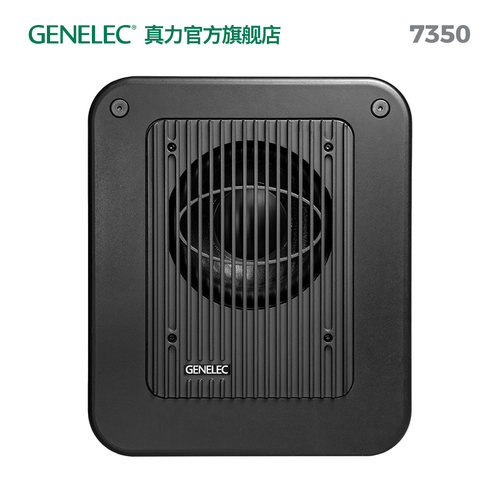 真力7350GenelecSAM低音音箱