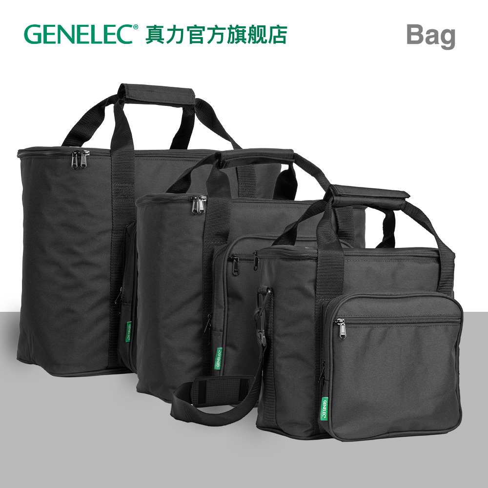 真力genelec音箱背包系列