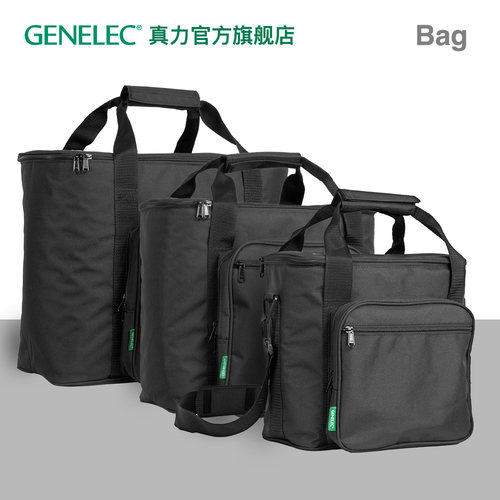 真力genelec音箱背包系列