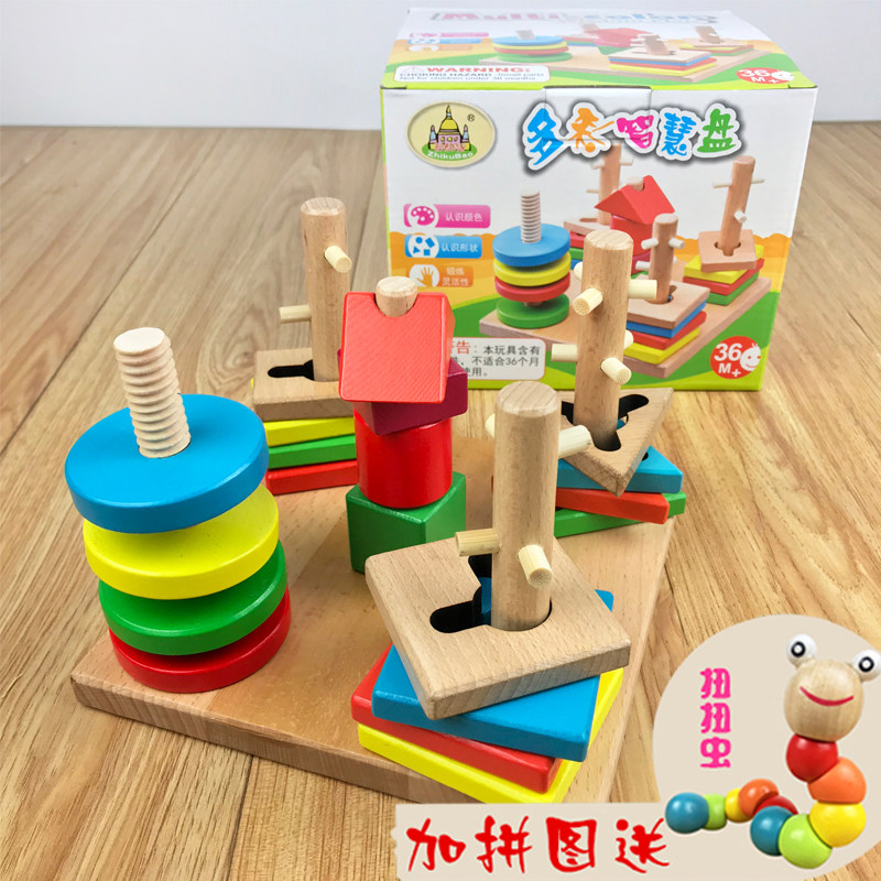 拼图学习女孩特早手抓板玩具孩子卡通儿童木质吸铁石宝宝字字岁男|msdalam kategori Toy/bayi/teka-teki/blok bangunan/model, manik/teka-teki/Pasangan/pemasangan/Pukul mainan, teka-teki/teka-teki - dari Buy2taobao.com untuk memberikan perkhidmatan ejen Taobao profesional membeli
