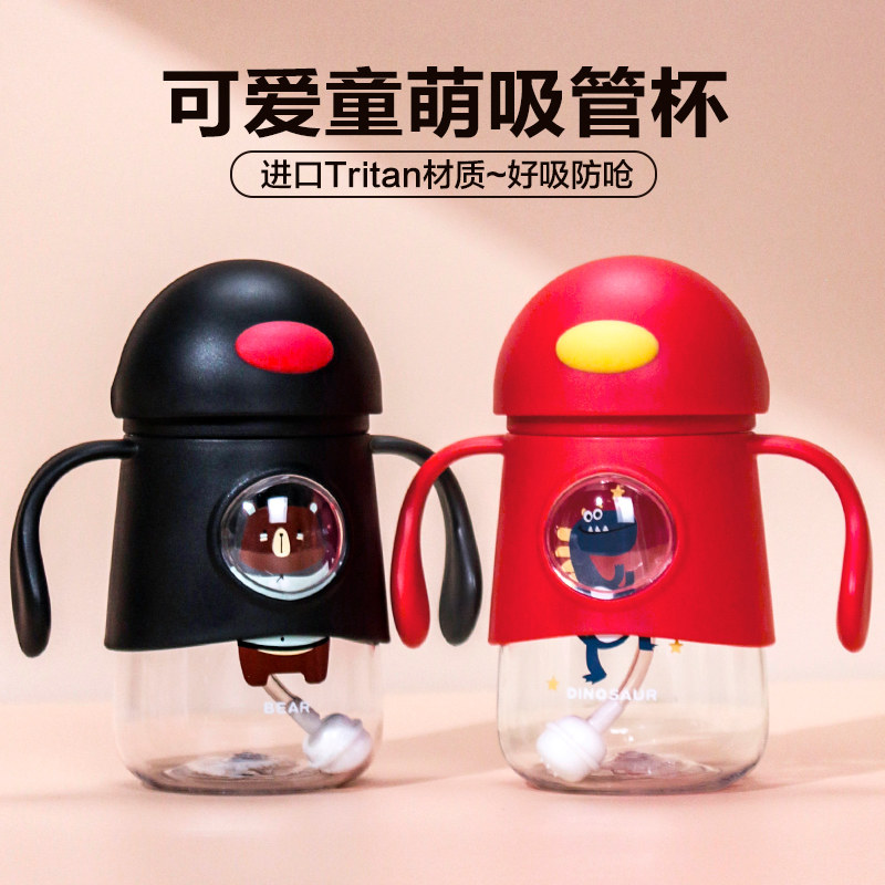 儿童喝奶防摔学饮杯吸管杯