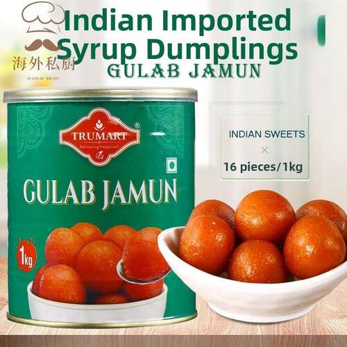 Gulab Jamun Indian Sweets 1KG 印度汤圆玫瑰球点心甜品香甜点