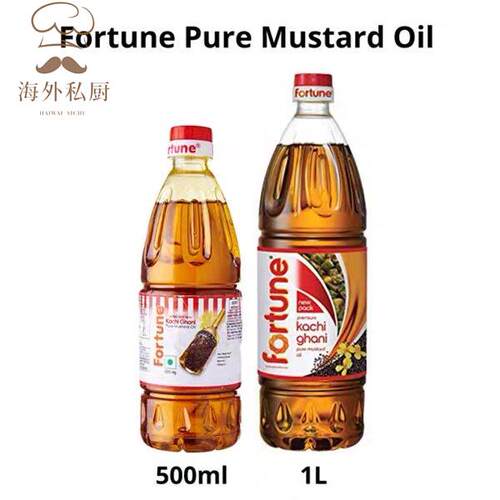 INDIAN FOOD 印度 PURE MUSTARD OIL芥籽油芥子 500ml 1L