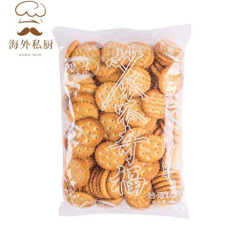 豫吉小奇福饼干250g零食牛轧糖原料牛奶盐咸小圆雪花酥钮扣饼干
