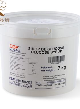 蒂吉福迪吉福DGF葡萄糖浆 荷兰进口葡萄糖浆 太妃糖糖浆烘焙原料