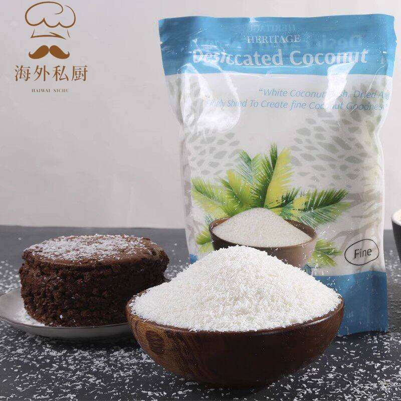 斯里兰卡赫丽特奇椰蓉500g 烘焙原料椰子果肉椰丝条椰茸细粗颗粒