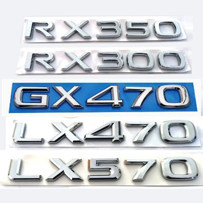 适配凌志LEXUS车标GX LX470 570 RX350 300英文字母标后尾箱标贴