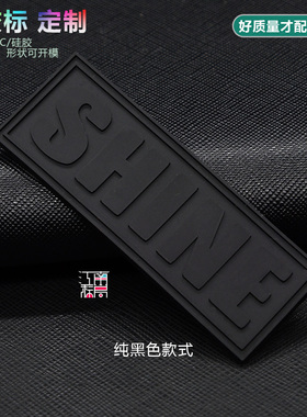 pvc硅胶透明卡通防滑垫定做皮标