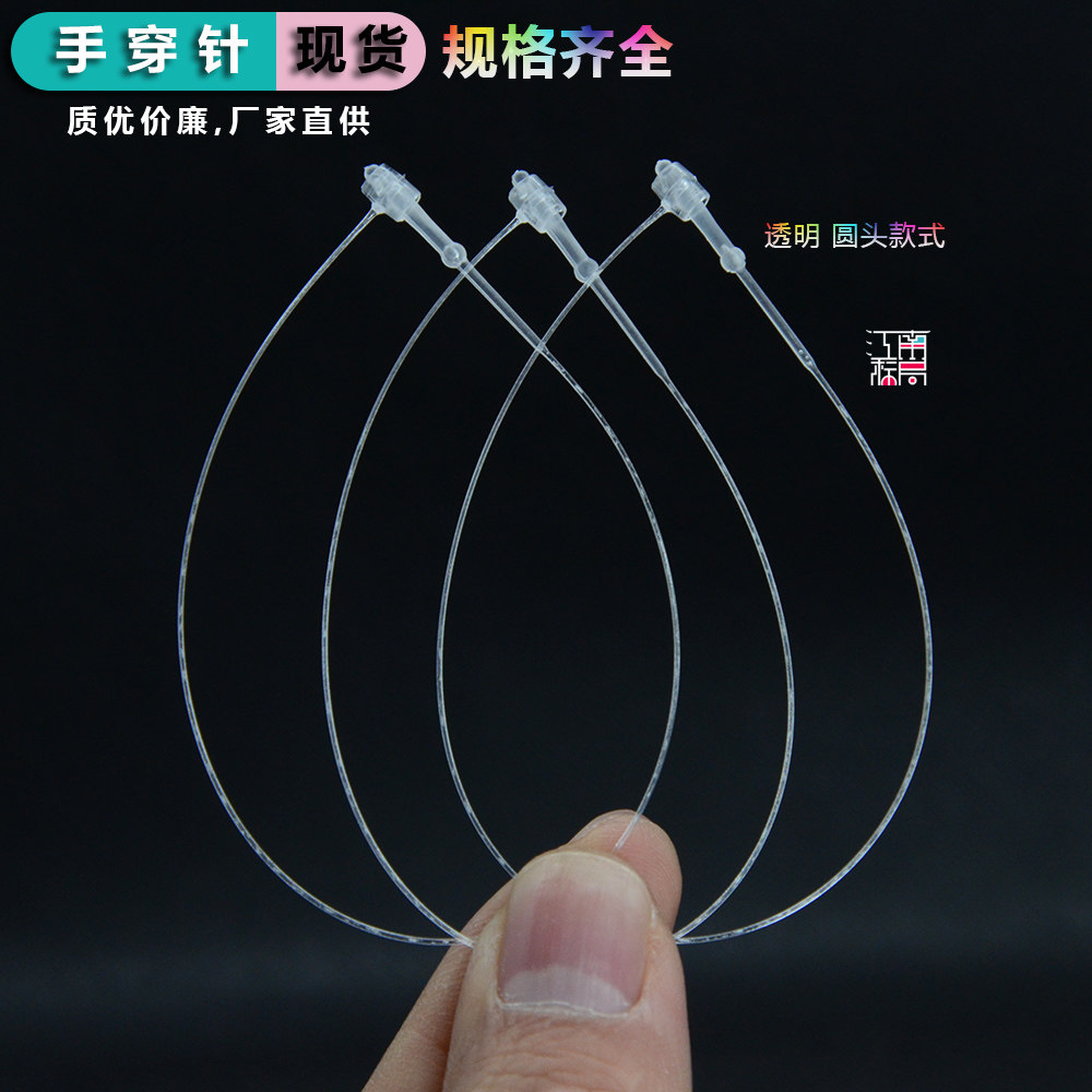 加长子母扣商标吊绳手穿针现货图片