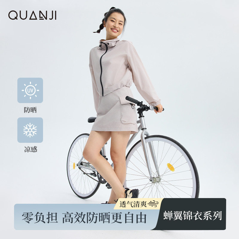 时尚防晒套装女防晒衣夏新款遮阳防紫外线蝉翼锦衣休闲裙DJT1608