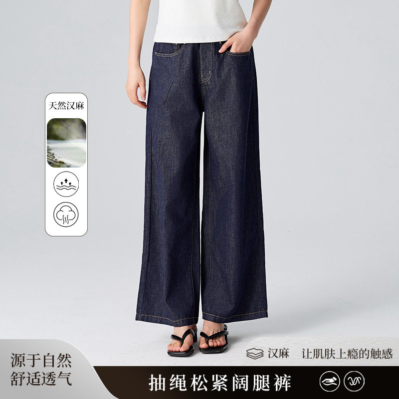 春夏抽绳松紧阔腿裤DJQ5871女士舒适透气简约牛仔系列莱赛尔/汉麻