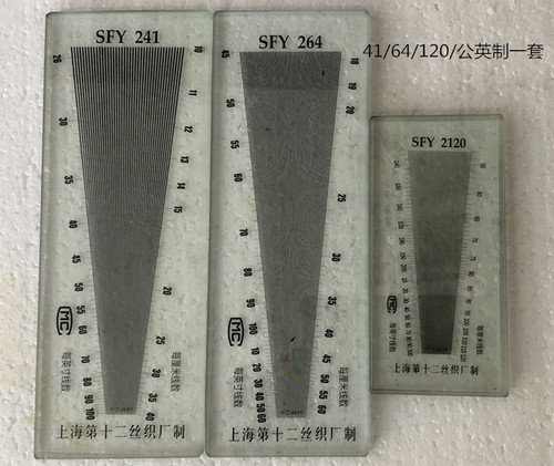 玻璃材质上海十二厂面料密度尺经纬密度镜纬密镜织物密度镜