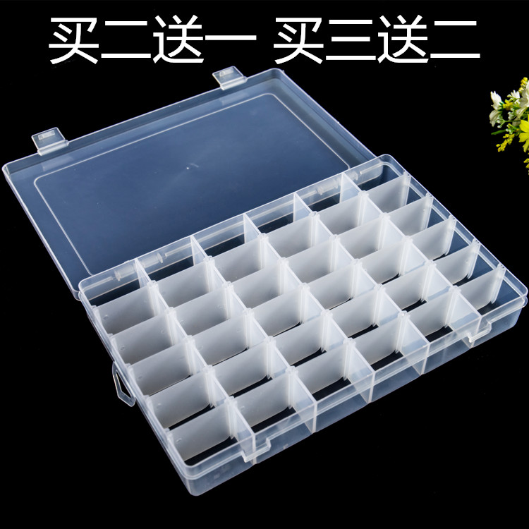 36小多格盒子透明塑料储物收纳盒