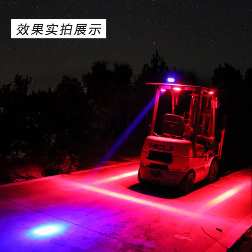 12V80V挖机电动叉车安全区域预警AI防撞系统一字灯倒车雷达影像