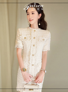 PRISCA 白色法式复古短袖小香风连衣裙新款高级感气质小众短裙子