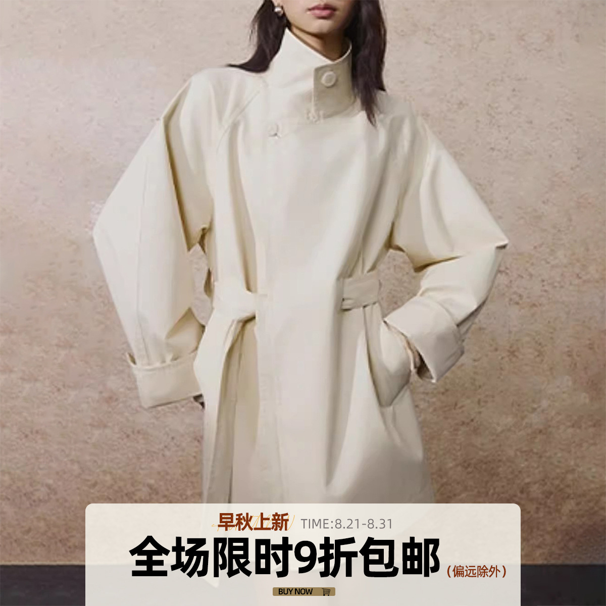 致ZHI 归风便 立领一粒扣廓形短长款风衣女25秋新款百搭宽松外套