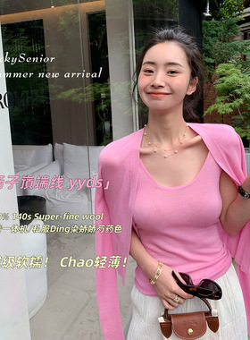 LICKYSENIOR高端线一体机140s扬子轻柔两件套女夏季吊带针织套装