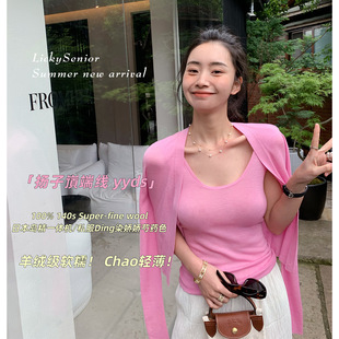 LICKYSENIOR高端线一体机140s扬子轻柔两件套女夏季吊带针织套装
