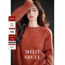 PRISCA /秋冬女13色拉毛羊毛羊绒无缝一体针织衫套头毛衣打底衫