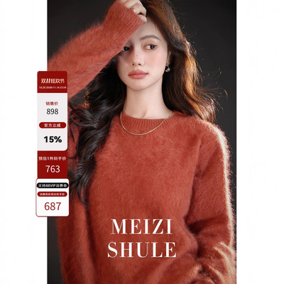 PRISCA /秋冬女13色拉毛羊毛羊绒无缝一体针织衫套头毛衣打底衫