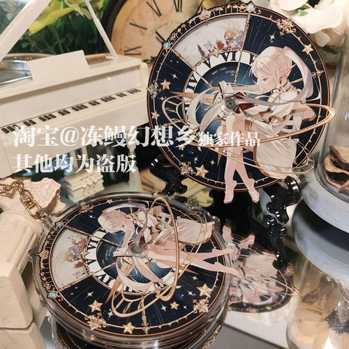 【现货可直拍】【葬送的芙莉莲】芙莉莲回忆录可旋转亚克力套组
