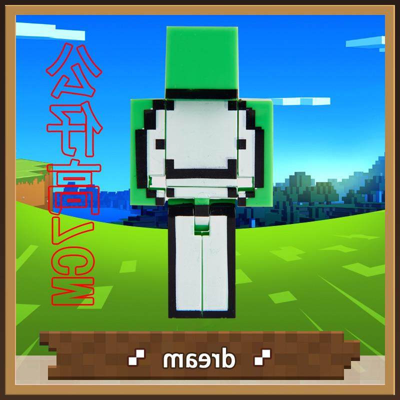 我的世界人仔可动模型dreamhim303手办挂件周边minecraft人物玩具
