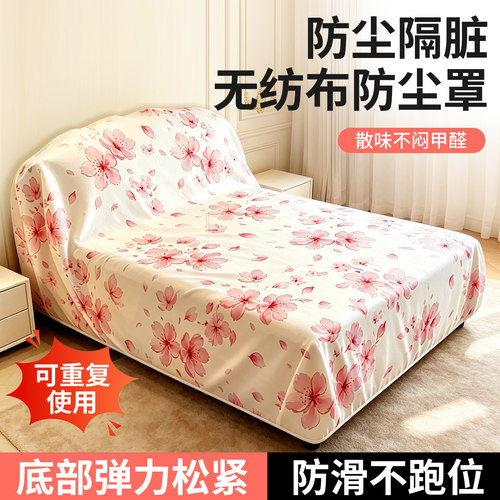 透气医级无纺布，家具散味散甲醛