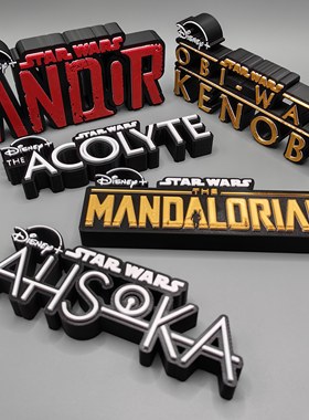 星球大战电视剧系列 Star Wars Logo 立体字体 立牌 标志  第三弹