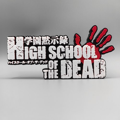 学园默示录 Highschool of the dead Logo 立体字体立牌 创意摆件