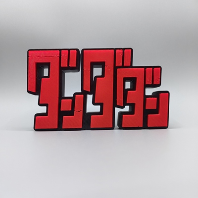 胆大党 当哒当 DAN DA DAN ダンダダン Logo立体字体立牌标志摆件