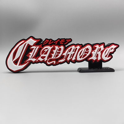 大剑 猎魔战记 Claymore Logo 立体字体 立牌 标志 高颜值 摆件