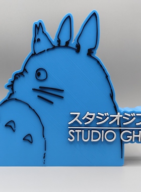 吉卜力工作室 宫崎骏 Studio Ghibli Logo 立体字体 立牌标志摆件