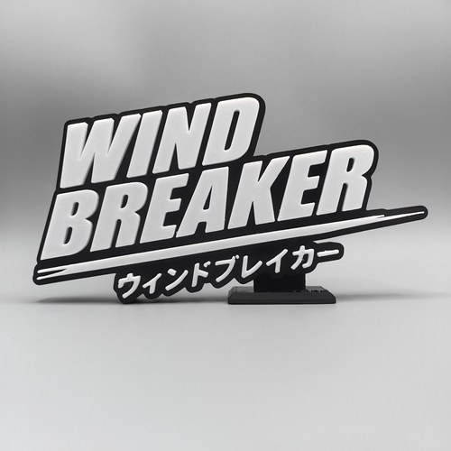 Wind breaker 防风铃 动漫 Logo 立体字体 立牌 标志 高颜值 摆件