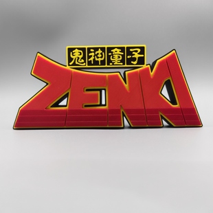鬼神童子 Zenki Kishin Douji Logo 立体字体 立牌 高颜值 摆件