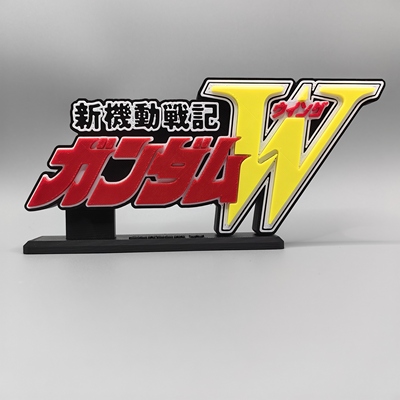 新机动战记 高达W Gundam Wing Logo 立体字体 立牌 标志 摆件