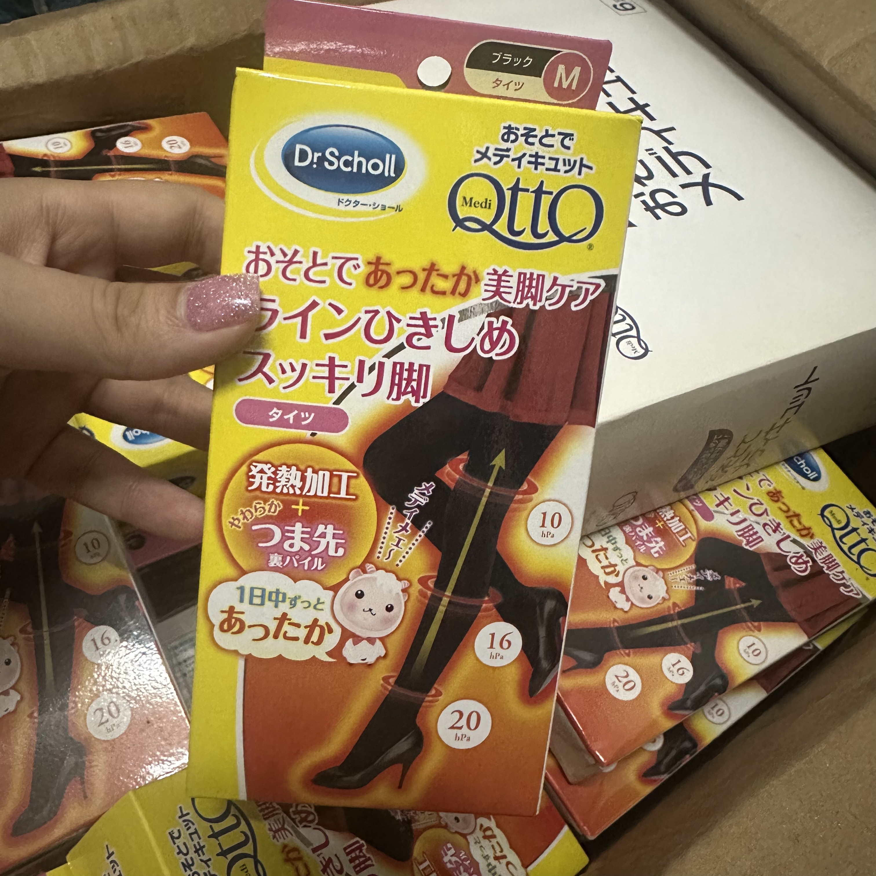 特价清仓日本Dr.Scholl qtto爽健连裤袜三段压力袜美腿袜吴昕同款