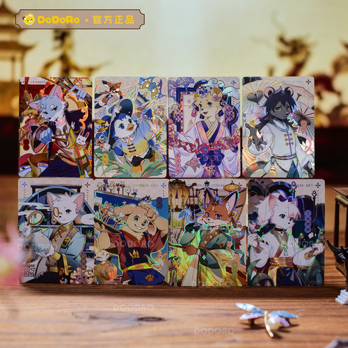 传艺新生系列收藏卡|多多罗官方收藏卡|购物车满29元包邮