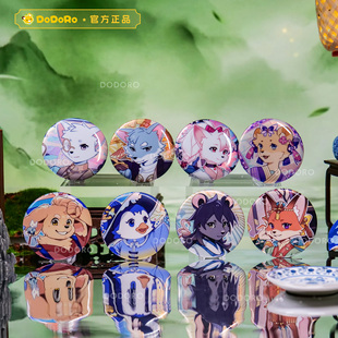 传艺新生系列圆形徽章任选|多多罗官方吧唧|购物车满29元包邮