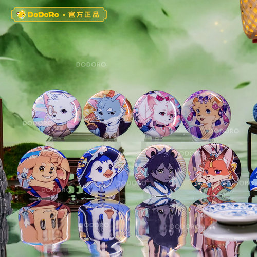 传艺新生系列圆形徽章任选|多多罗官方吧唧|购物车满29元包邮